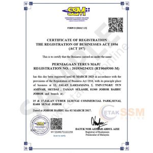 SSM license sample